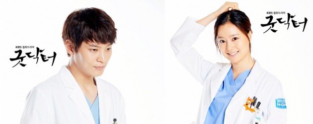 Kore dizisi Good Doctor'un Amerikan uyarlaması The Good Doctor iddialı isimlerle geliyor!