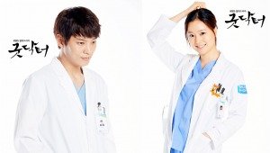 Kore dizisi Good Doctor'un Amerikan uyarlaması The Good Doctor iddialı isimlerle geliyor!