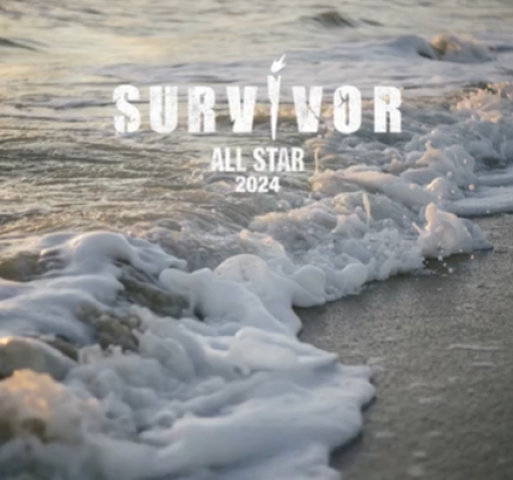 18 Nisan Survivor All Star 2024'te ödül oyununu kim kazandı? Yeni bölümde neler olacak?