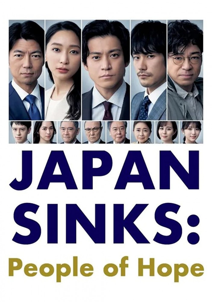 21-12/06/japan-sinks-people-of-hope.jpg