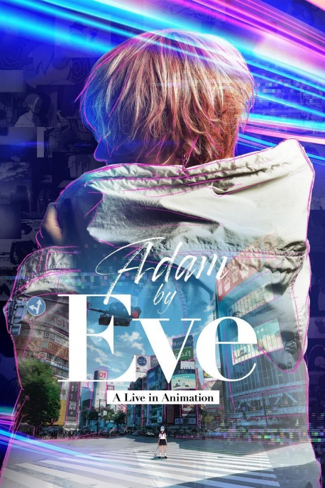 22-03/15/adam-by-eve-a-live-in-animation-poster.jpeg