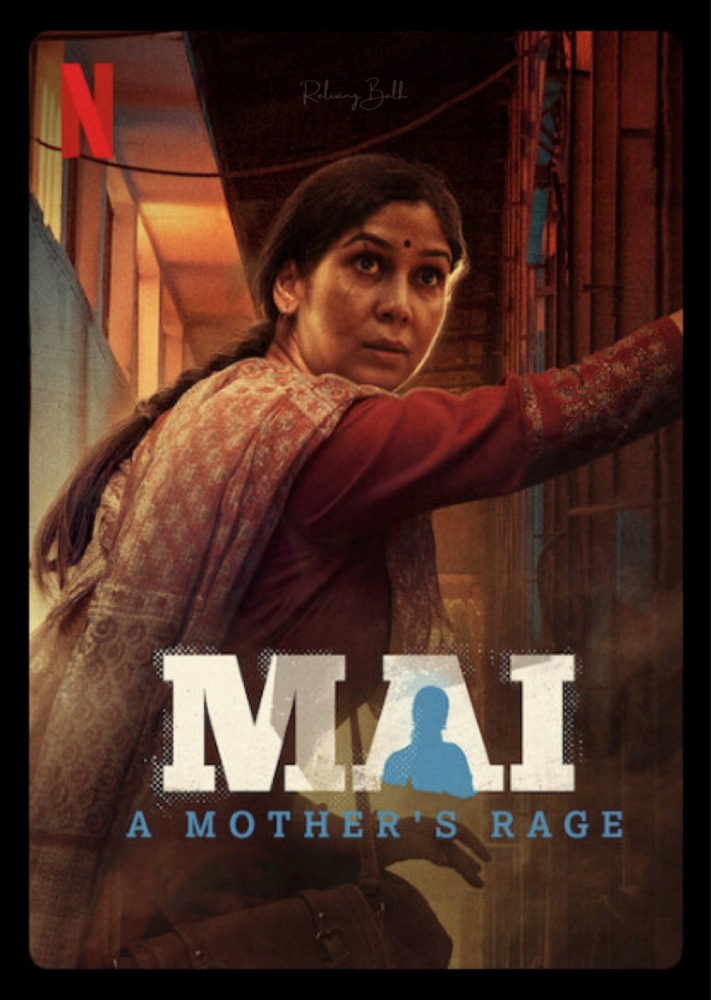 22-04/15/mai-a-mothers-rage-poster.jpeg