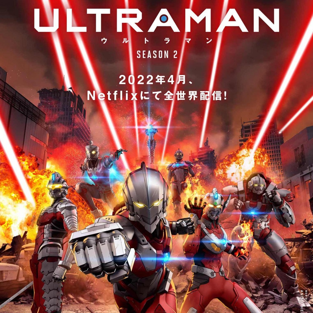 22-04/15/ultraman-2-sezon-posteri.jpeg