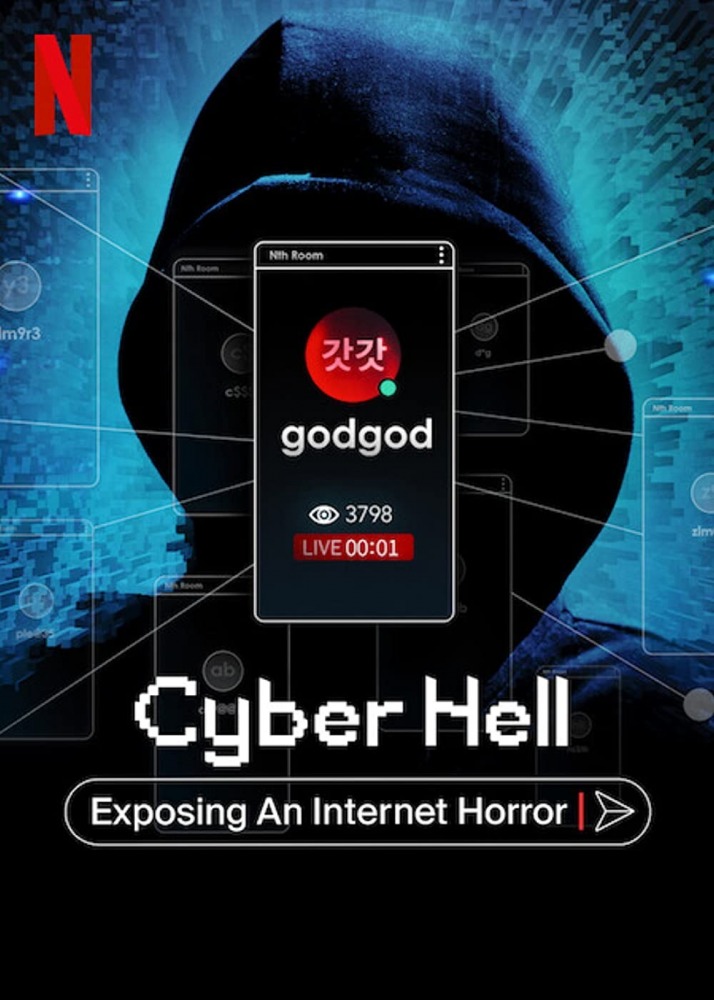 22-05/29/cyber-hell-exposing-an-internet-horror-poster.jpg